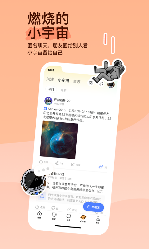 网络,无毛小萌萌,找会玩的S,21岁北京人在朝阳上大学，具体哪个学校就不说了截图