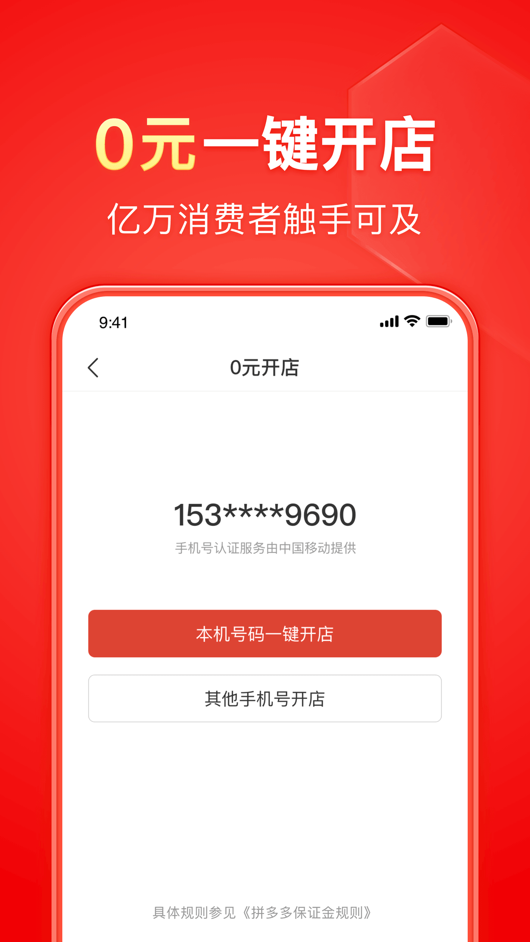 字母圈一览表截图