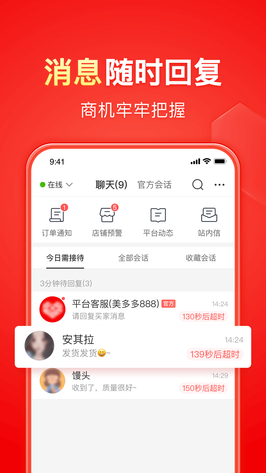 挑战不可能李博士截图